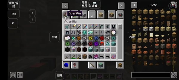 我的世界verity