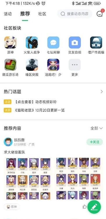 3373游戏盒