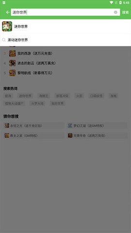 3373游戏盒截图1