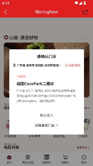 闪电修师傅版