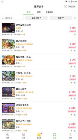 3373游戏盒截图4