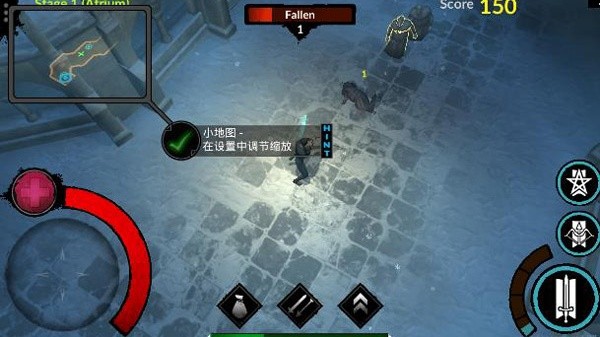 异教之神汉化版