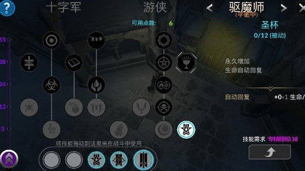 异教之神汉化版