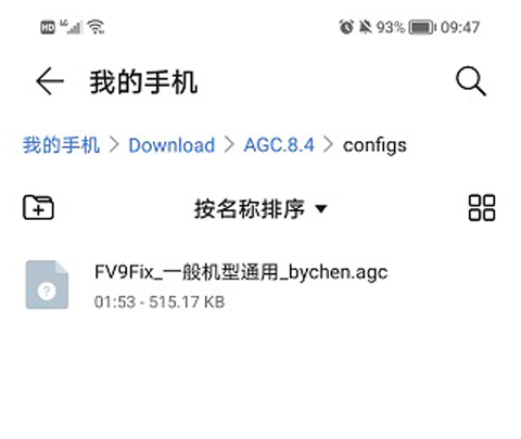 谷歌相机如何适配自己的手机