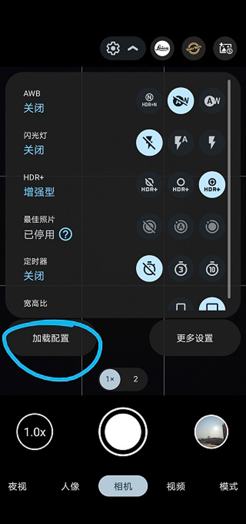 谷歌相机如何适配自己的手机