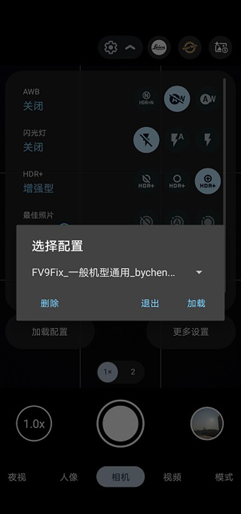 谷歌相机如何适配自己的手机