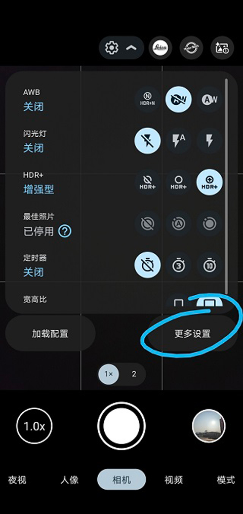 谷歌相机如何适配自己的手机
