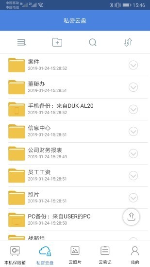 隐身侠