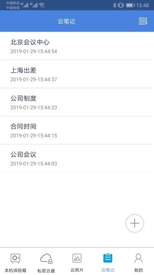 隐身侠