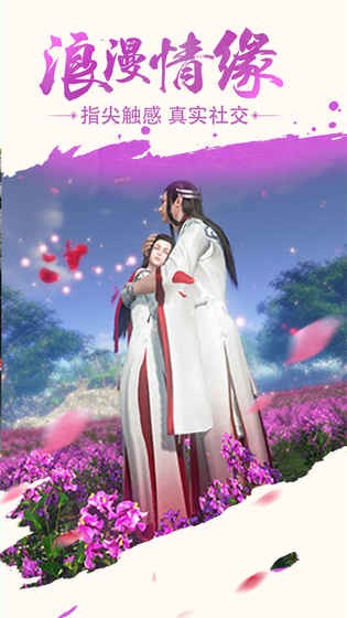 武林战争截图1