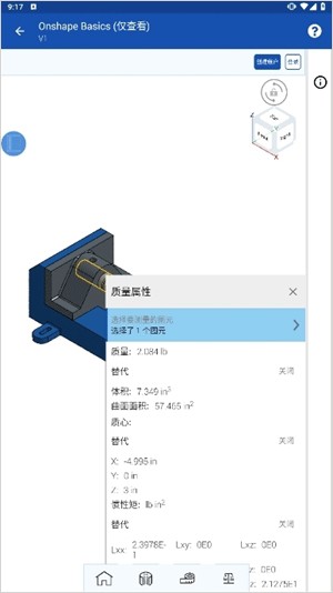 onshape建模