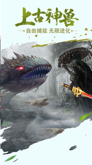 武林战争截图2