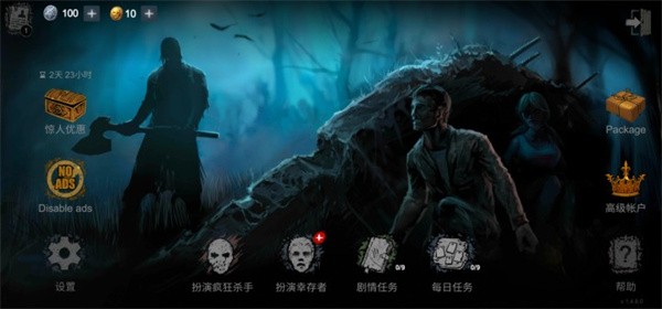 恐怖领域老版本
