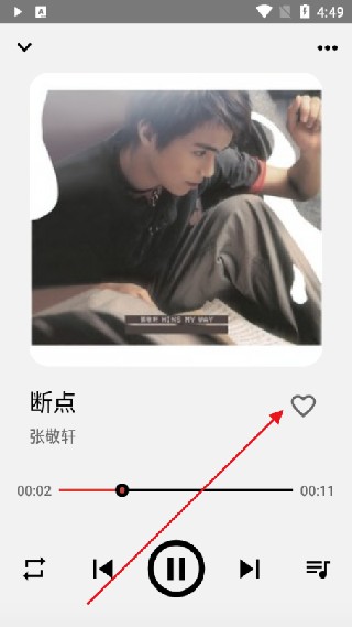 听听音乐