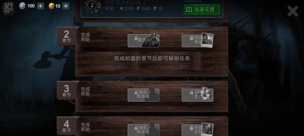 恐怖领域老版本截图1
