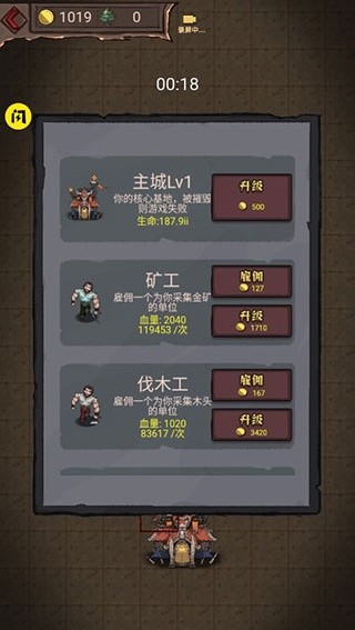 怪兽岛生存安卓版