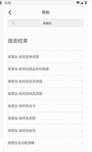 蜗牛小店