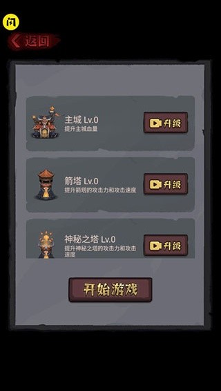 怪兽岛生存安卓版截图1