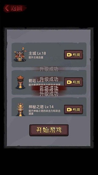 怪兽岛生存安卓版截图2