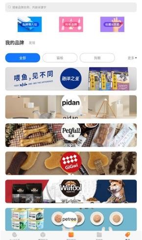 蜗牛小店