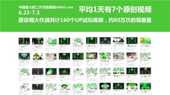原谅帽大作战截图4