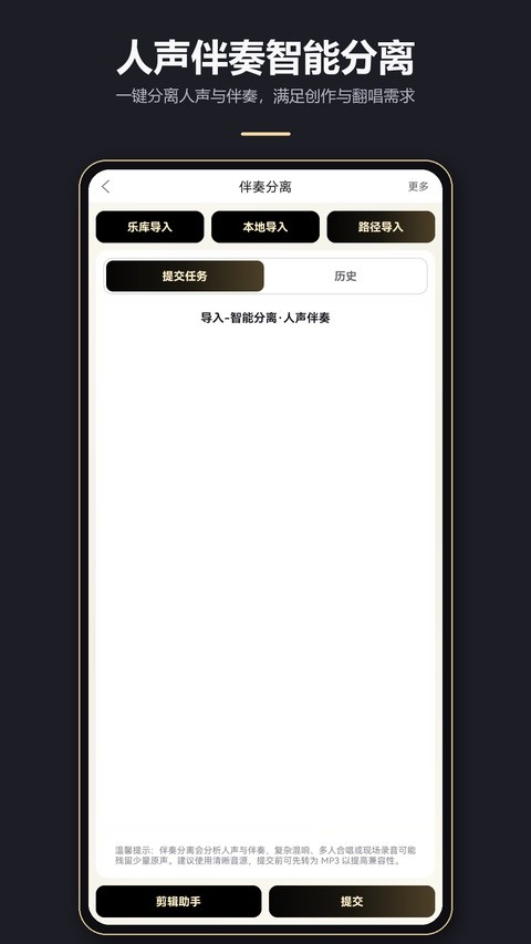 MP3剪辑器老版本截图2