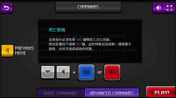 科学格斗汉化版