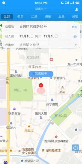 夜鱼快宿