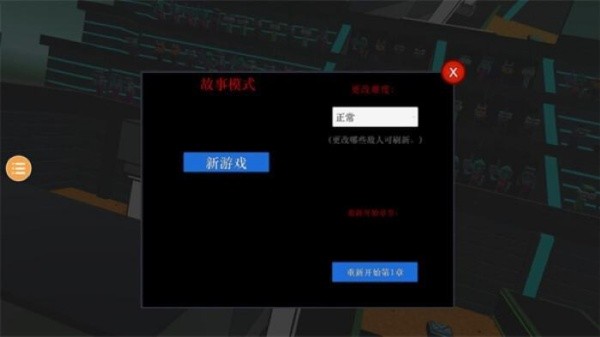 克隆机器人角斗场无广告版
