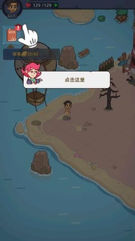 迷你生存僵尸大战