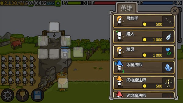 成长城堡汉化版