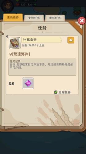 迷你生存僵尸大战