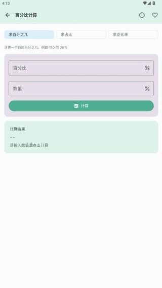 雨泽工具箱
