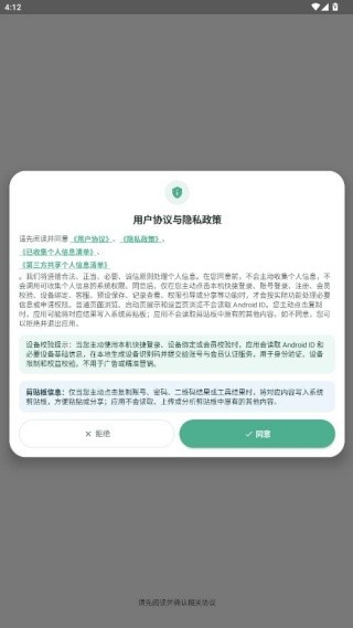 雨泽工具箱