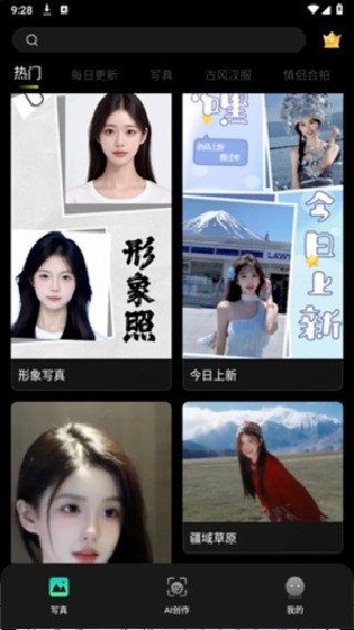 可奈相机老版本