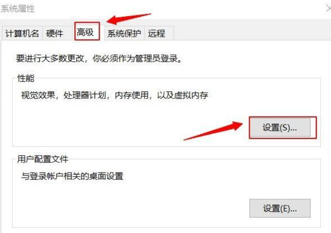 三国志9威力加强版启动不了怎么办