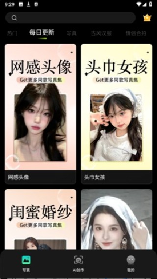可奈相机老版本