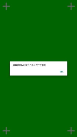 飓风工具箱