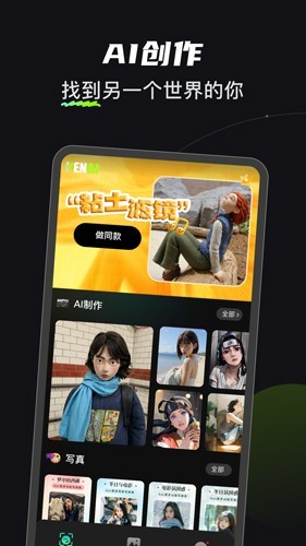可奈相机老版本截图1