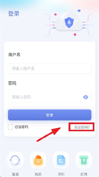 小禾英语通学生端