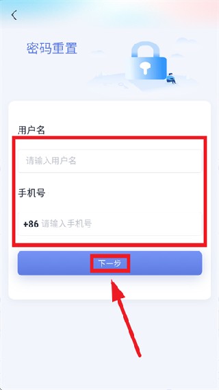 小禾英语通学生端