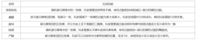 三国杀十周年周年庆是什么时候 十周年现在叫什么