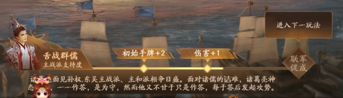 三国杀十周年周年庆是什么时候 十周年现在叫什么