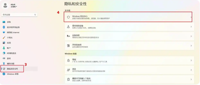迈克菲杀毒软件打开闪退怎么解决