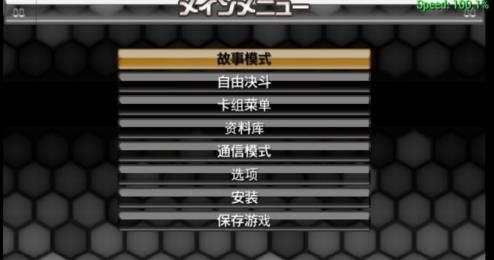 游戏王卡片力量6