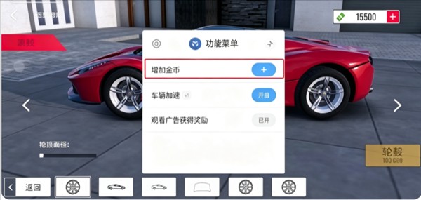 定制俱乐部联机版