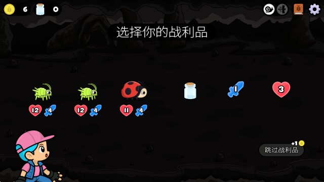 萌虫骰战