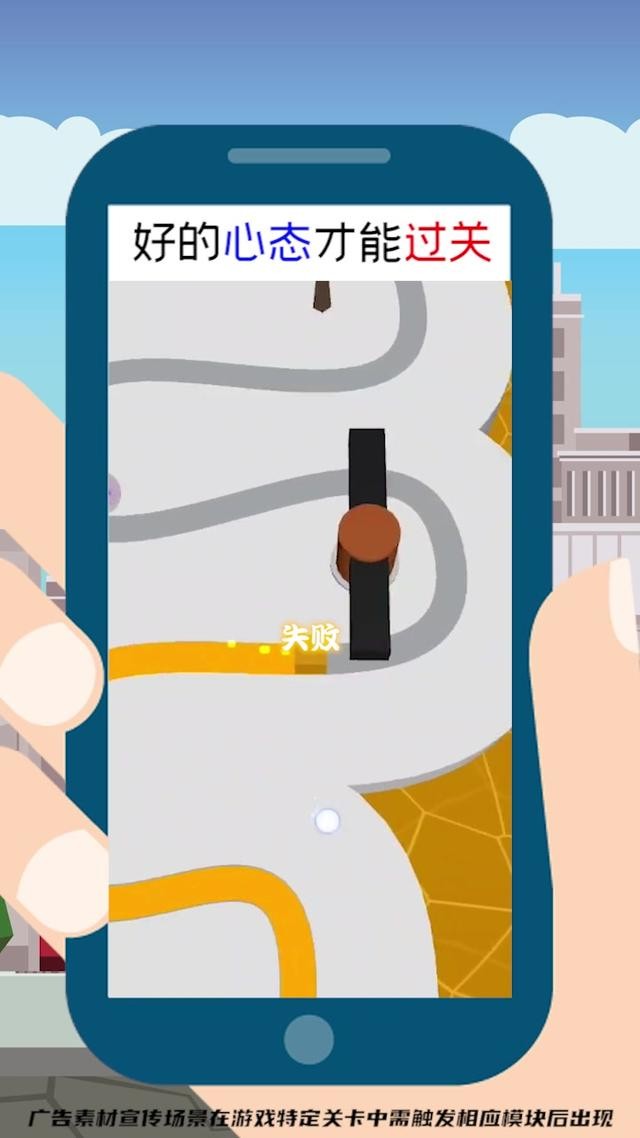 无敌泡泡手机版截图1