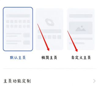 vivo浏览器怎么关闭广告 怎么设置主页