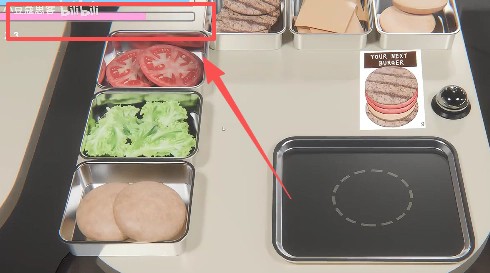 汉堡店的四个夜晚